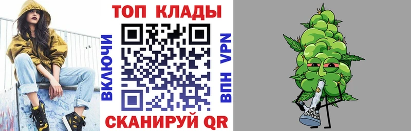 Какие есть наркотики Пустошка hydra как войти  Меф  Гашиш  Конопля 