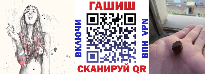 ГАШ ice o lator Пустошка