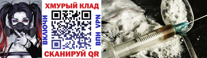 Героин Афган  где найти   Пустошка 