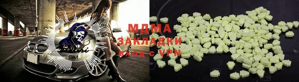 каннабис Елабуга
