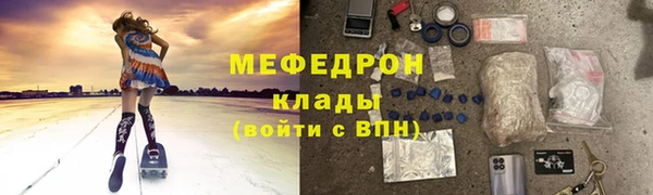 MESCALINE Елизово