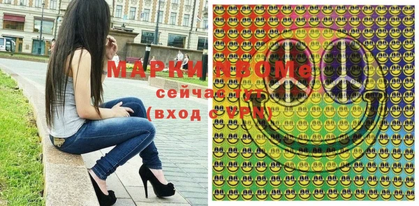 марки lsd Ельня