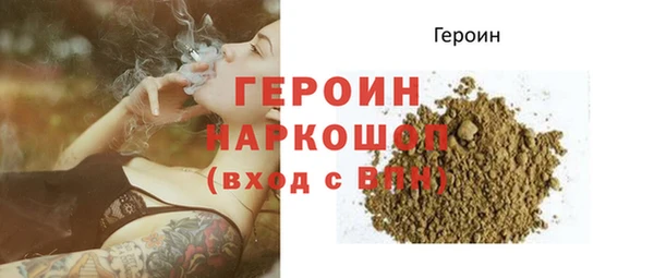марки lsd Ельня