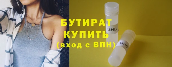 MDMA Новокубанск