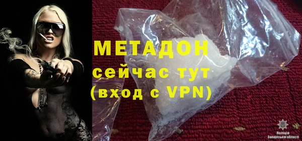 mix Новодвинск