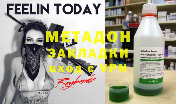 MDMA Новокубанск
