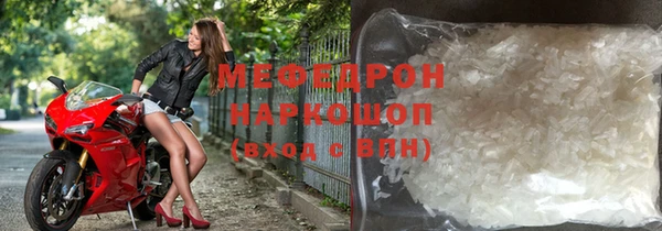 MESCALINE Елизово