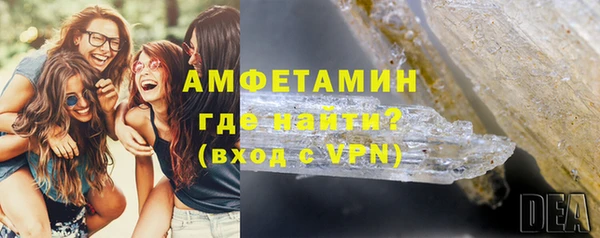 MDMA Новокубанск