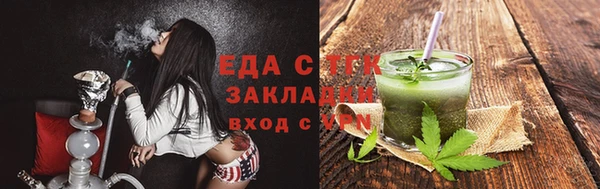 MDMA Новокубанск