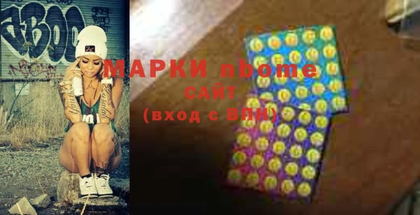 MDMA Новокубанск