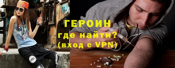 таблы Нефтекумск