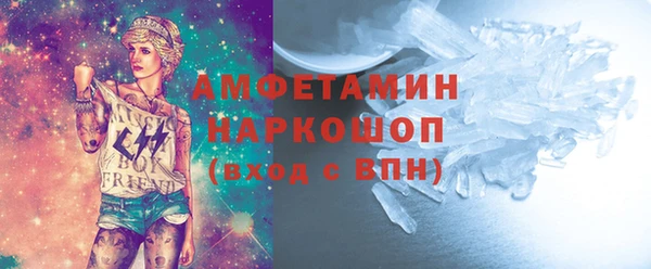 MDMA Новокубанск