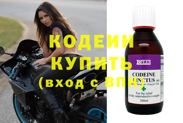 MESCALINE Елизово