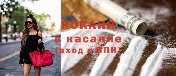 MESCALINE Елизово
