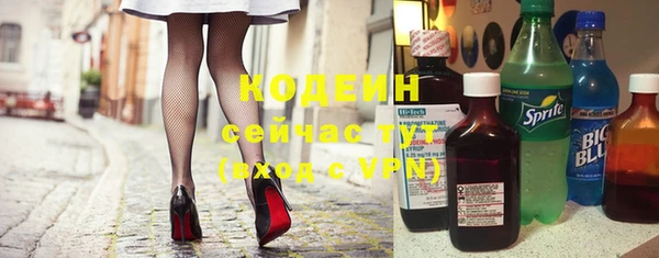 MDMA Новокубанск