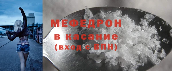 соль курить ск Нефтегорск