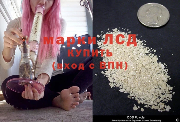 MDMA Новокубанск