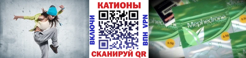 МЕФ 4 MMC МЕГА маркетплейс Пустошка
