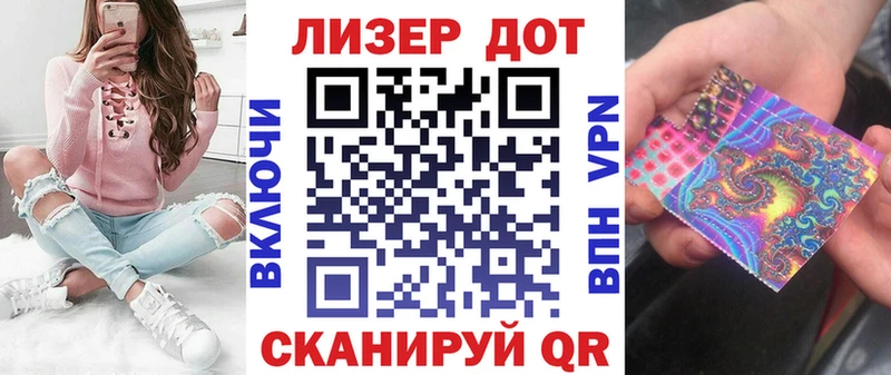 Марки N-bome 1500мкг  МЕГА сайт  Пустошка 