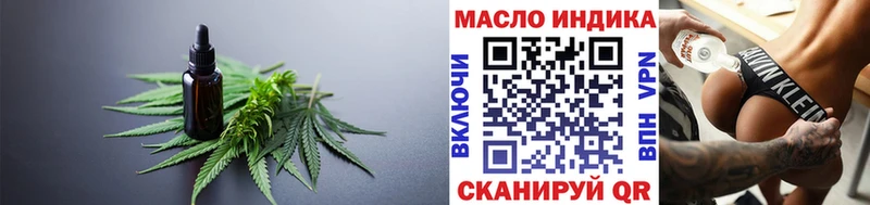 ТГК вейп  Пустошка 