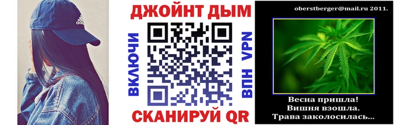 Бошки Шишки сатива  даркнет сайт  Пустошка 